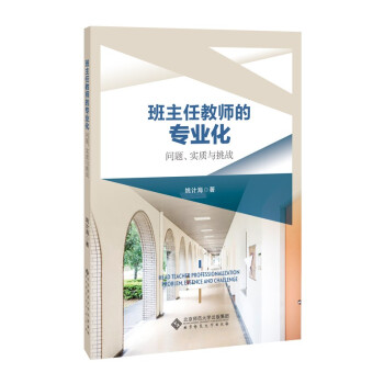 �����ν̎��Č�(zhu��n)�I(y��)������(w��n)�}����(sh��)�|(zh��)�c����(zh��n)