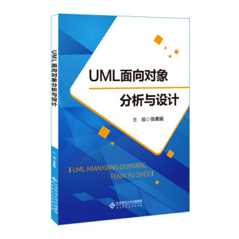 UML����?q��)�������c�O(sh��)Ӌ