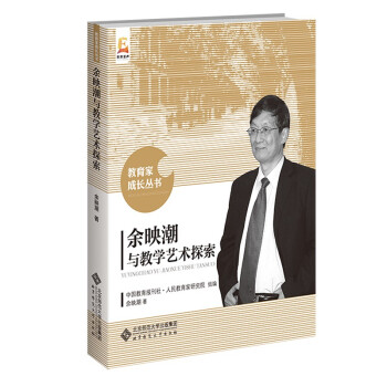 ��ӳ���c�̌W(xu��)ˇ�g(sh��)̽��