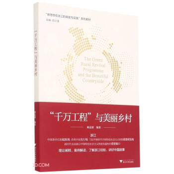 ��ǧ�f(w��n)���̡��c�����l(xi��ng)��