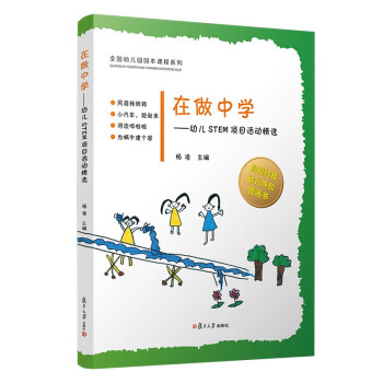 �����ЌW(xu��)�����׃�STEM�(xi��ng)Ŀ��Ӿ��x