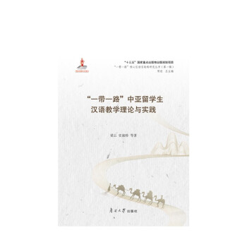 ��һ��һ·���Ё���W(xu��)���h�Z�̌W(xu��)��Փ�c���`