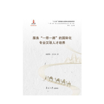 ����(w��)��һ��һ·���ć��H�����I(y��)�h�Z�˲����B(y��ng)