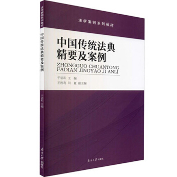 �Ї����y(t��ng)���侫Ҫ������(���W(xu��)����ϵ�н̲�)