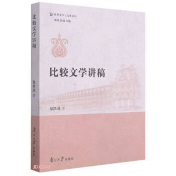 ���^�ČW�v��/�����ČW�c�Ļ�Փ��