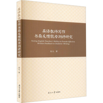 Ӣ�Z�̎��������淴�������y�u�о�