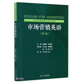 �Ј��I�NӢ�Z(��2��21���o(j��)�̄�(w��)Ӣ�Zϵ�н̲�)