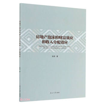 ���خa(ch��n)��ĭ��ؔ(c��i)��Ч��(y��ng)���������Ч��(y��ng)