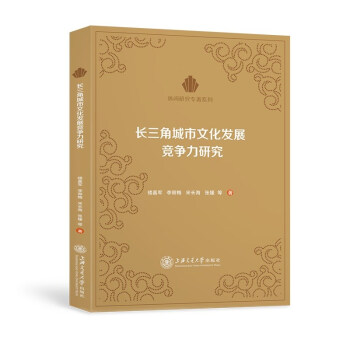 �L���ǳ����Ļ��l(f��)չ�������о�