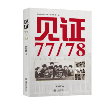 Ҋ(ji��n)�C��77/78��