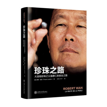 ����֮·:��Ϫ������֮���ػ��ʵĄ�(chu��ng)�I(y��)֮·