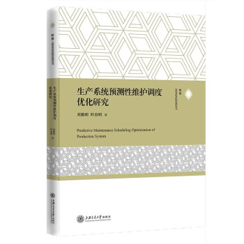 ���a(ch��n)ϵ�y(t��ng)�A(y��)�y�ԾS�o(h��)�{(di��o)�ȃ�(y��u)���о�