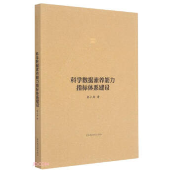 �ƌW(xu��)��(sh��)��(j��)���B(y��ng)����ָ��(bi��o)�wϵ���O(sh��)/�D�����(b��o)�c�n��������ʿ�Ď�