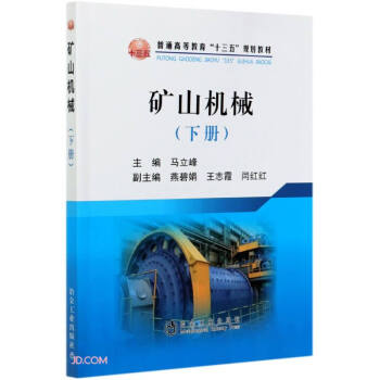 �Vɽ�Cе(����ͨ�ߵȽ���ʮ����Ҏ(gu��)���̲�)