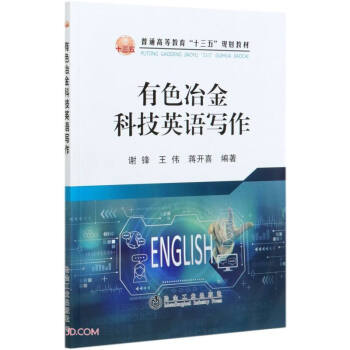 ��ɫұ��Ƽ�Ӣ�Z����(��ͨ�ߵȽ���ʮ����Ҏ(gu��)���̲�)