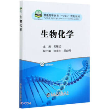 ���ﻯ�W(xu��)(��ͨ�ߵȽ���ʮ����Ҏ(gu��)���̲�)