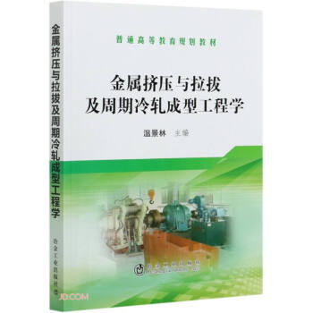 ���ٔD���c���μ�������܈���͹��̌W(xu��)(��ͨ�ߵȽ���Ҏ(gu��)���̲�)