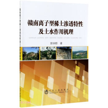 �M���x����ϡ���B͸���Լ���ˮ���ÙC(j��)��