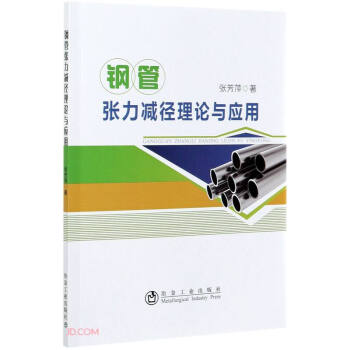 䓹܏����p����Փ�c��(y��ng)��