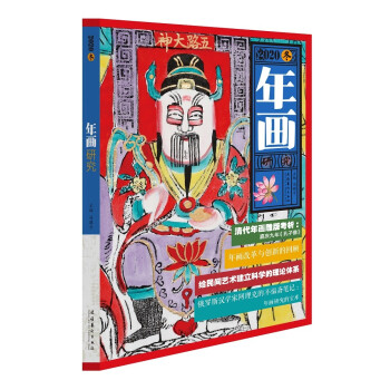 �ꮋ(hu��)�о���2020��