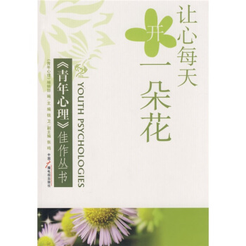 ׌��ÿ���_(k��i)һ�仨