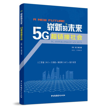 ���µ�δ��(l��i)��5G��朽����(hu��)