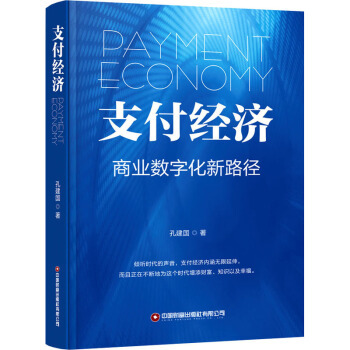 ֧����(j��ng)��(j��)