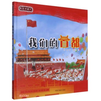 �҂����׶�(��)/�����Ї�(gu��)��