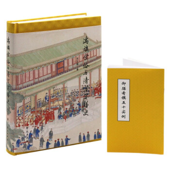 �M��ʳ���c��m����ʷ