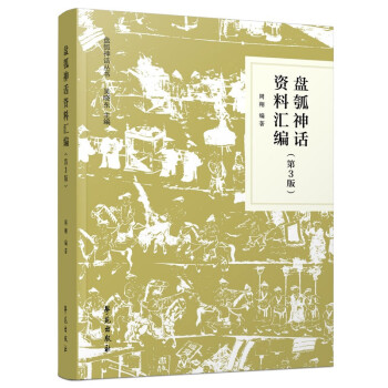 �P���Ԓ�Y�υR������3�棩