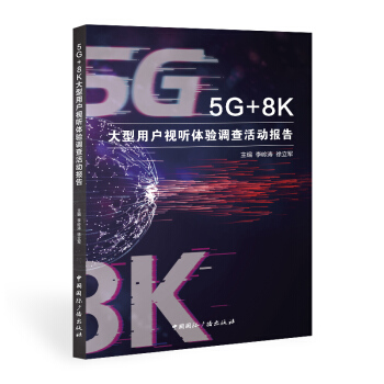 5G+8K�����Ñ�ҕ �w��{(di��o)���ӈ��