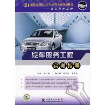 21���o(j��)��(y��ng)�����˲���܇��I(y��)Ҏ(gu��)���̲ġ���(sh��)�(y��n)�̳�ϵ�У���܇����(w��)���̌�(sh��)Ӗ(x��n)ָ��(d��o)