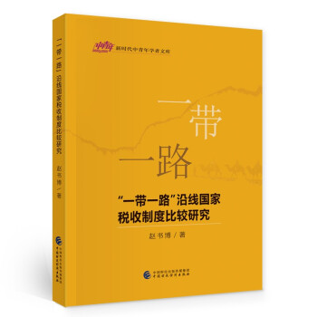 ��һ��һ·���ؾ����Ҷ����ƶȱ��^�о�