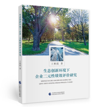 ���B(t��i)��(chu��ng)�­h(hu��n)������I(y��)��Ԫ�Կ�(j��)Ч�u(p��ng)�r(ji��)�о�