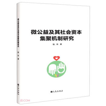 ΢���漰�����(hu��)�Y�����ۙC(j��)���о�