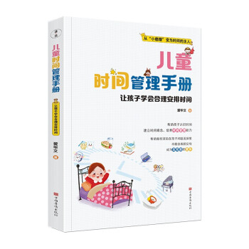 ��ͯ�r�g�����փԣ�׌���ӌW(xu��)���������ŕr�g