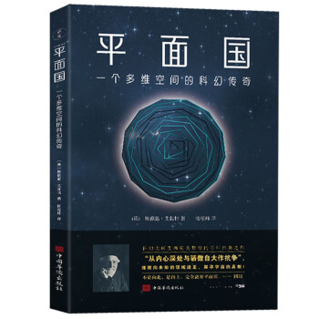 ƽ��� ���ƻô󎟰���Ī��ٝ�u(y��)�İ��꽛(j��ng)��֮��)