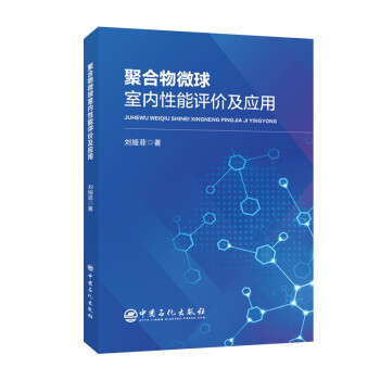 �ۺ���΢���҃�(n��i)�����u(p��ng)�r(ji��)����(y��ng)��