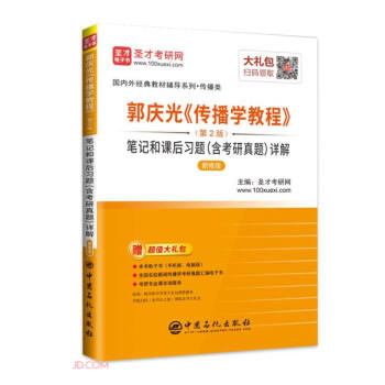 ���c������W(xu��)�̳̹Pӛ���n����(x��)�}Ԕ��(��������ް�)/����(n��i)�⽛(j��ng)��̲��o��(d��o)ϵ��