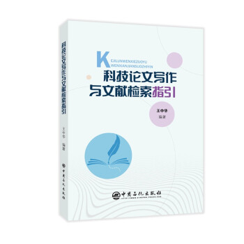 �Ƽ�Փ�Č����c�īI(xi��n)�z��ָ��