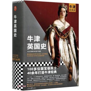 ţ��Ӣ��(gu��)ʷ(��)/ţ��W��ʷ