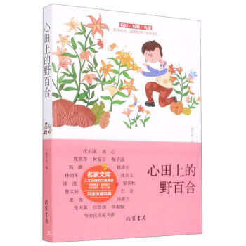 �����ϵ�Ұ�ٺ�