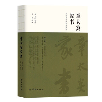 ��̫�׼ҕ����ָ��c���w�֌��հ棩