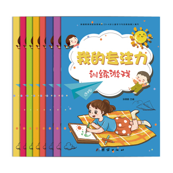 ��С㕽��ҵČ�(zhu��n)ע��Ӗ(x��n)���Α��׃��@�W(xu��)ǰ��̲�3-6�q��ͯ��ȫ��8��(c��)�����o�W(xu��)��(x��)�Y�όW(xu��)ǰ����������̕�(sh��)