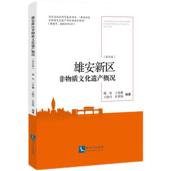 �۰��^(q��)�����|(zh��)�Ļ��z�a(ch��n)�śr��Ӣ�İ棩