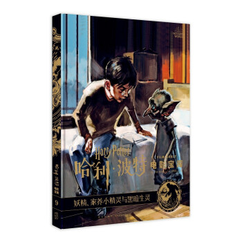 ���������Ӱ���� ��9�� ���������B(y��ng)С���`�c�ڰ����`