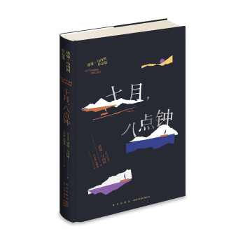 ʮ�������c�