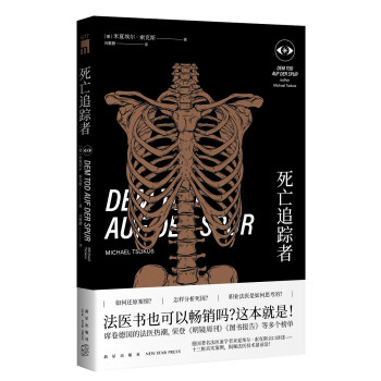 ��ҹ�Ď�(k��):����׷ۙ��