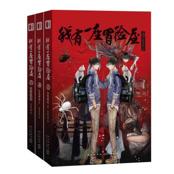 ����һ��ð�U��(ȫ���ԣ�(�����ơ�����