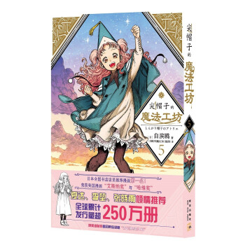 ��ñ�ӵ�ħ������5